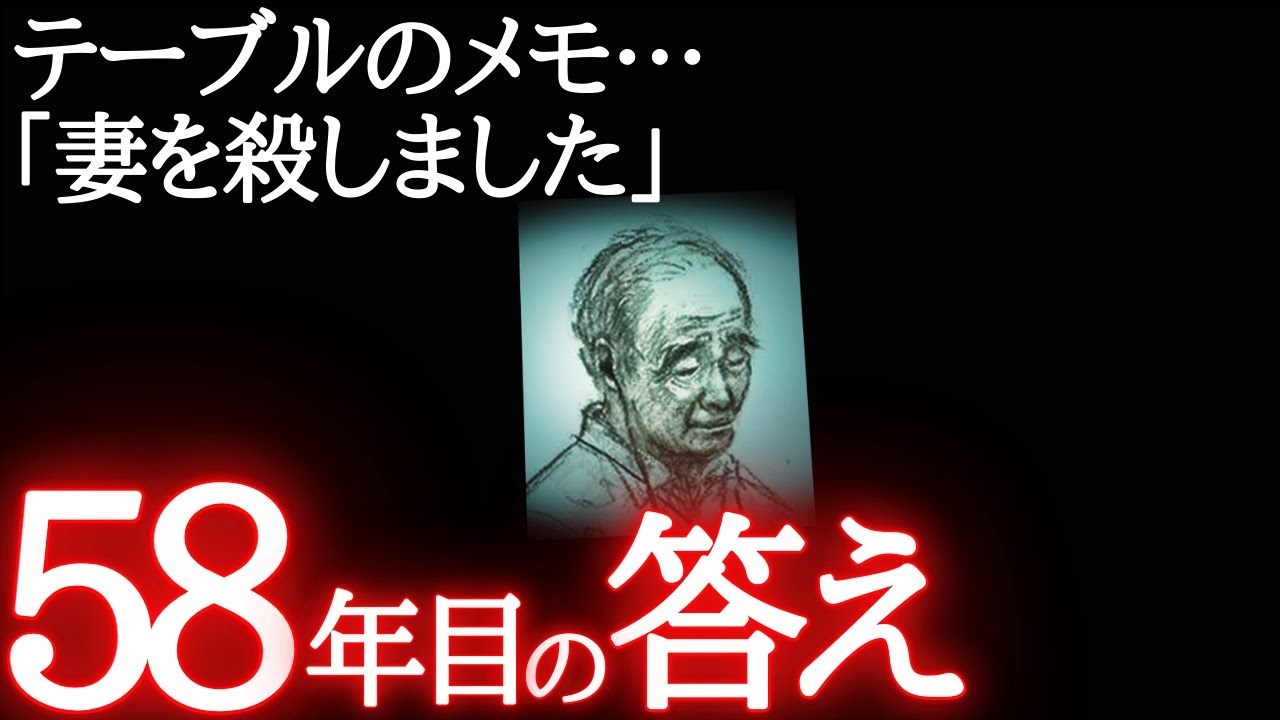 「自分が先か、妻が先か」86歳の絶望と決断