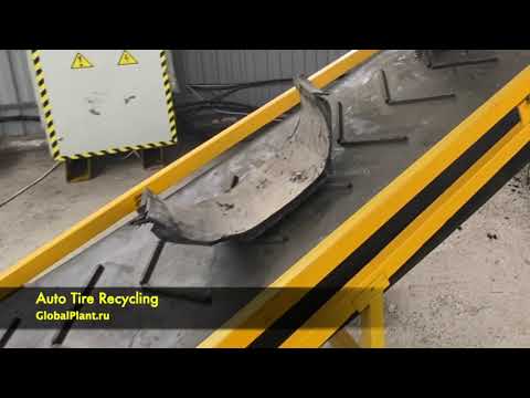 Оборудование для переработки и утилизации авто шин   Auto Tire Recycling