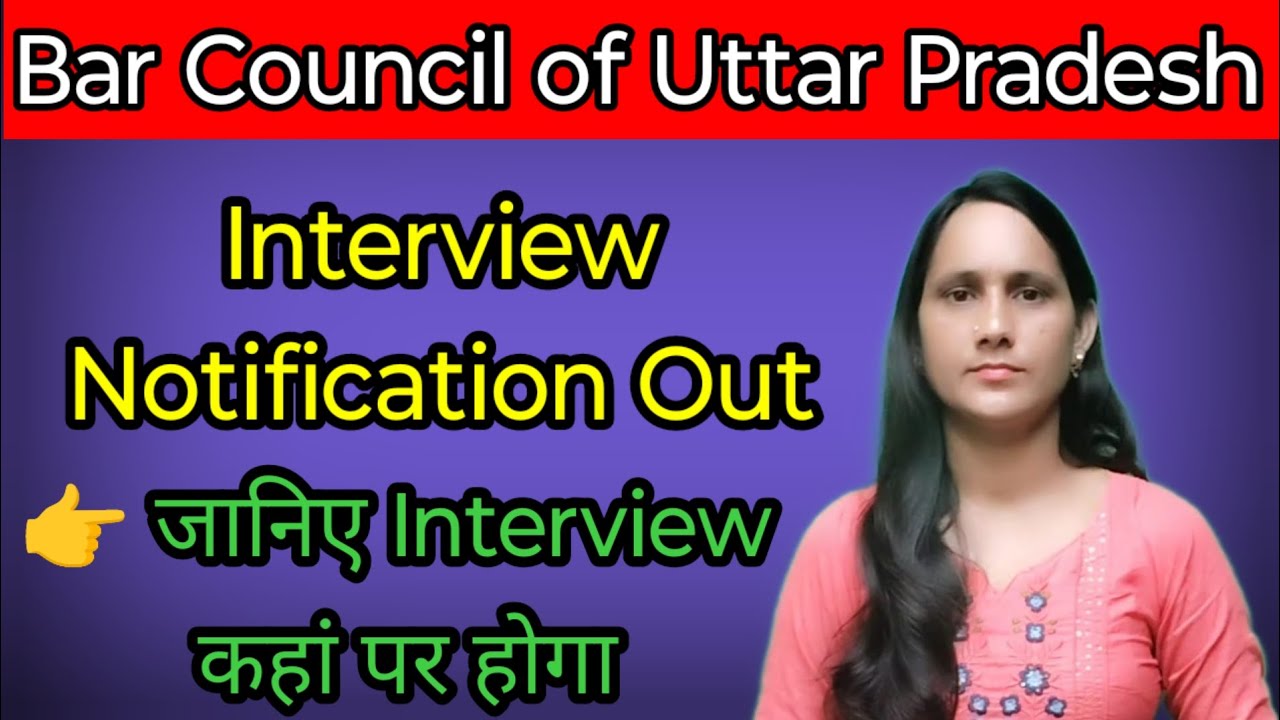 up-bar-council-interview-date-out-up-bar-council-registration