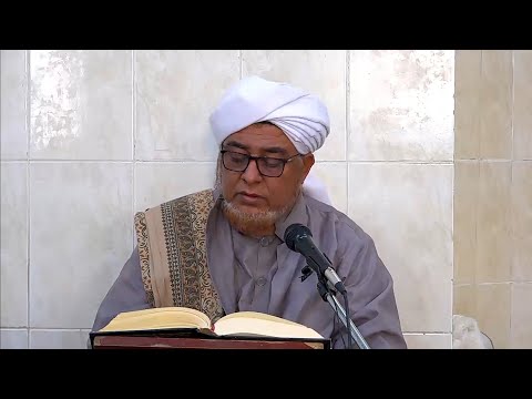 كتاب مجموع الحبيب عبد الله بن حسين بن طاهر باعلوي ١٧ شعبان ١٤٤٣ه