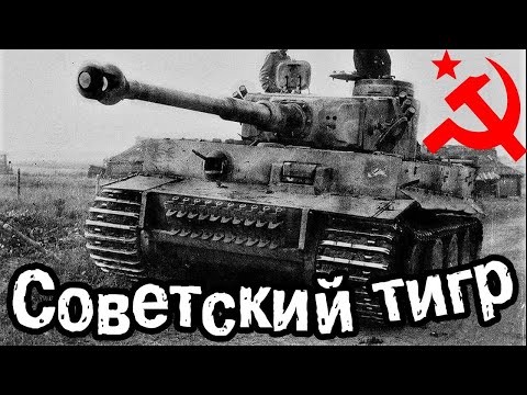 ТАНК ОТАШИНИ ХИС