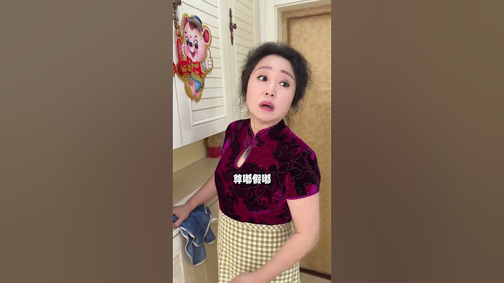 我丈母娘這計策真妙啊#vlog日常 #夫妻日常