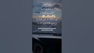 #سورة_القيامة #عبد_الباسط_عبد_الصمد #عبدالباسط_عبدالصمد #اكسبلور #shortvideo #subscribe #short