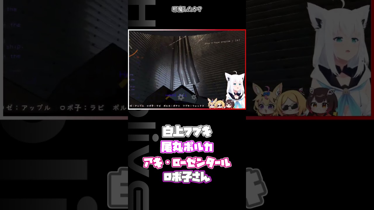 ヤってやった #hololive