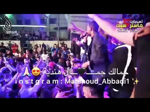 أيمن السبعاوي يبنت يسمارنيه 