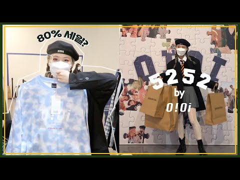 * 5252 by <strong>oioi</strong> 21ss 행사 브이로그 + 럭키박스 리뷰🎁