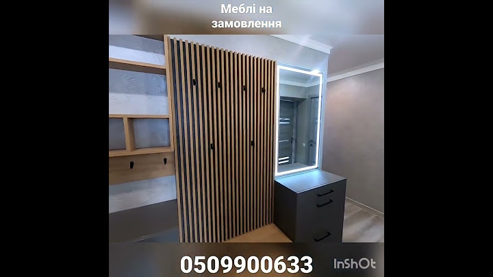 меблі в коридор