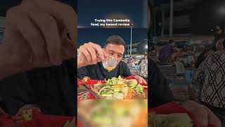 Trying this Cambodia food, here's my honest review 🇰🇭 #iamtylerfox #phnompenh #cambodia