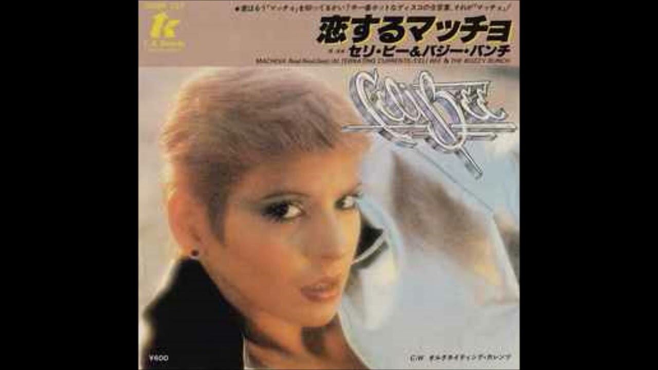 Celi Bee  -  Comin' Up Strong (1978) (HQ) (HD) mp3