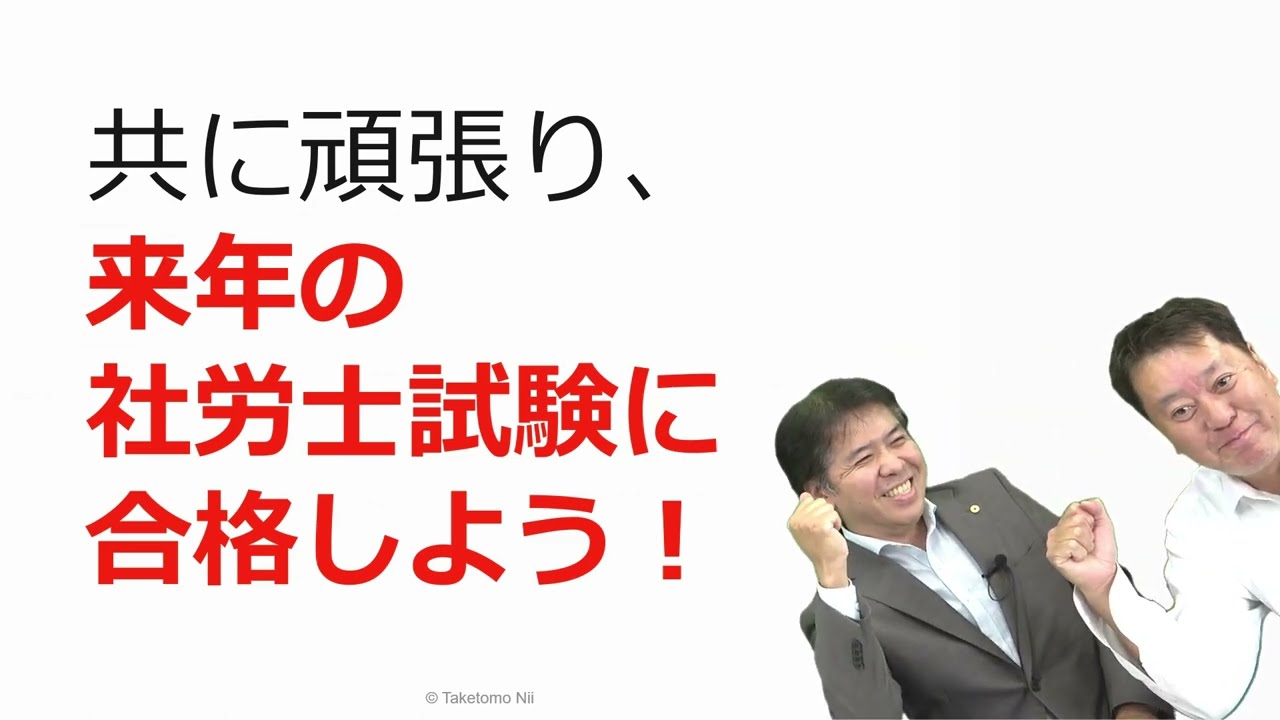 【中古】 社会保険労務士最短最速合格法 人気講師が教える 最新/日本実業出版社/北村庄吾 中古】 社会保険労務士最短最速合格法 人気講師が教える 最新