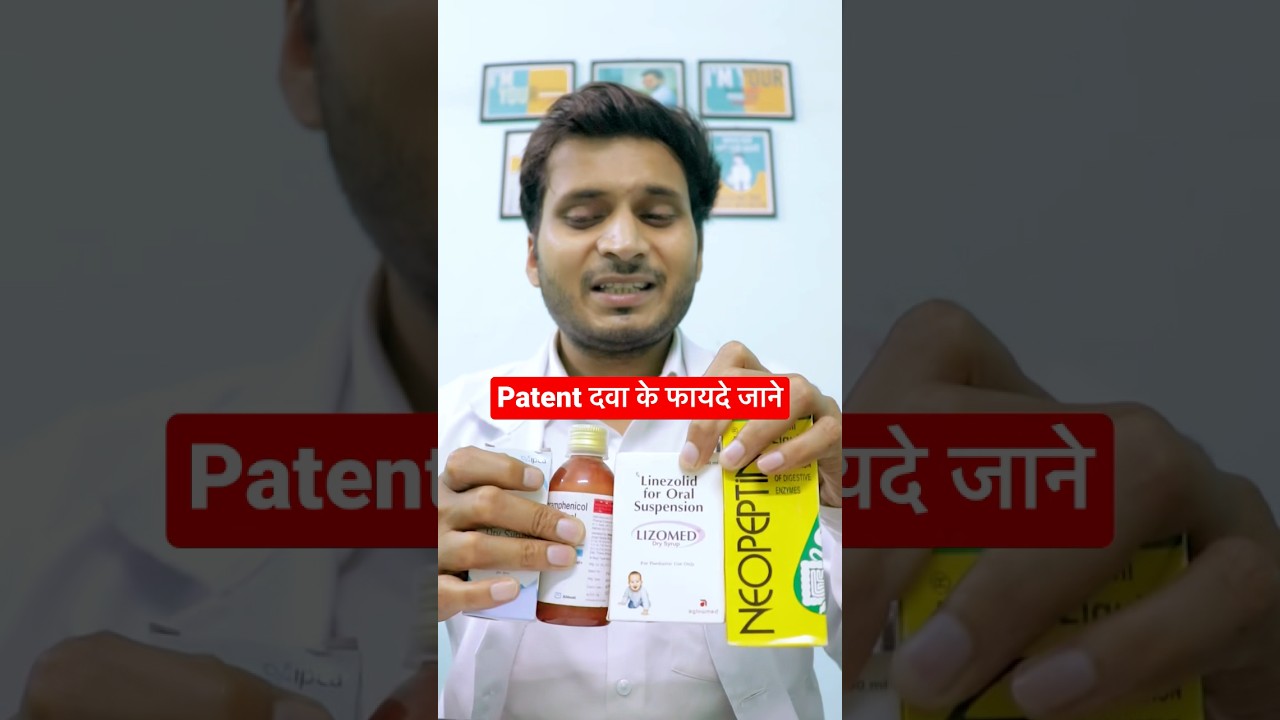 Patent Medicine Benefits. 