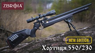 :   PCP  550/230  ZBROIA   .   