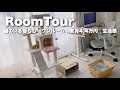 【ルームツアー】ワンルームで猫のいる暮らし🐈【お部屋紹介】