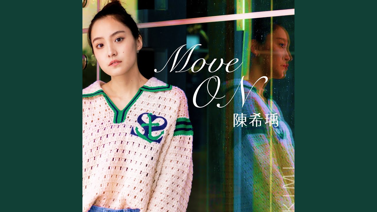 在 YouTube 上觀看「MOVE ON」