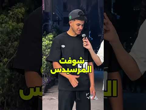 رصيدك كام في البنك  