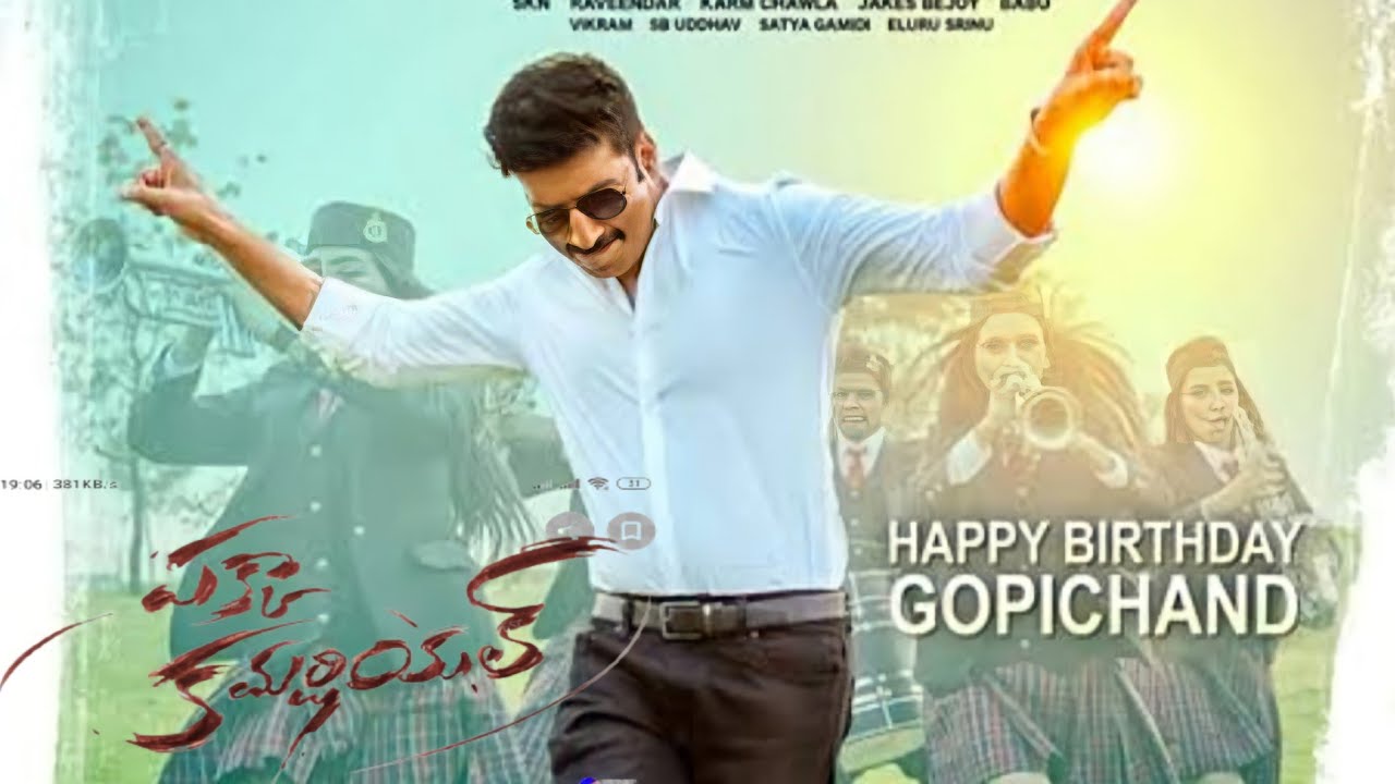 pakka commercial movie trailer.gopichand