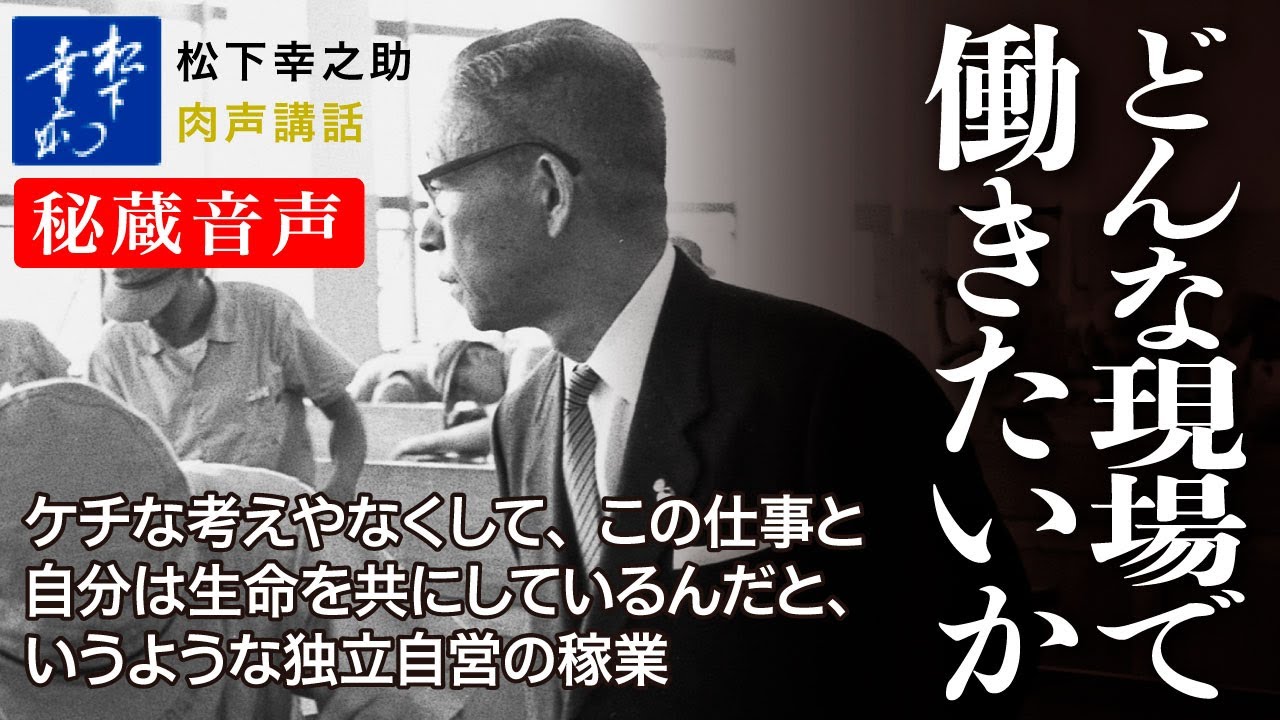 経営と人生問答塾vo2 経営と人生問答塾vo2