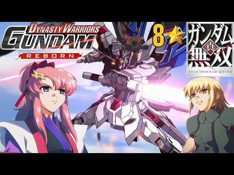 Lacus Clyne (SEED Destiny) x Freedom Gundam | Gundam Reborn [PS3]