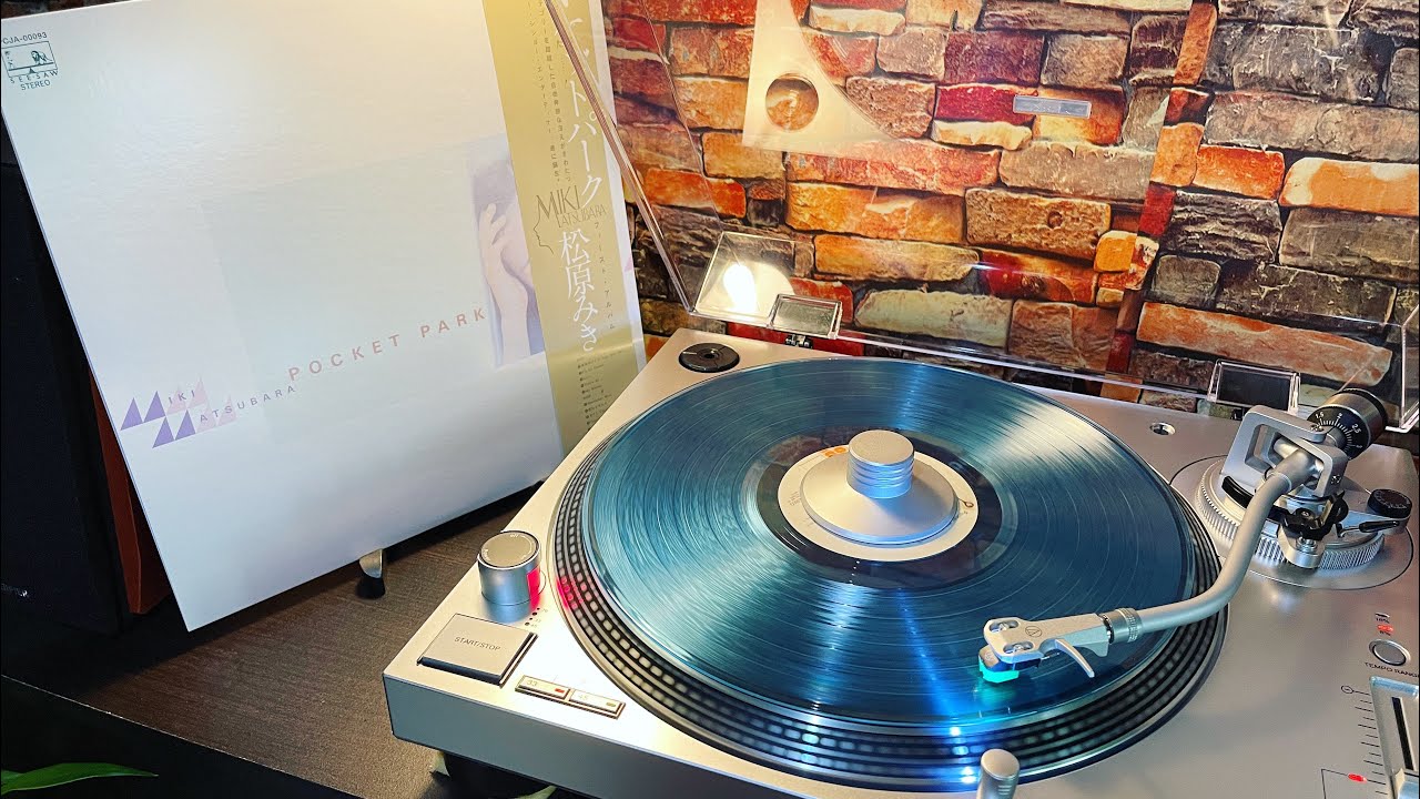 Unboxing - Pocket Park Album by Miki Matsubara (Aqua Blue Colored Vinyl)