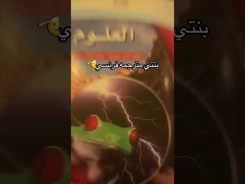 انا بصير مترجمه ان شاء الله ابراهيم فايروس باور اكسبلور فيرفول ابو نوح راكان ريان