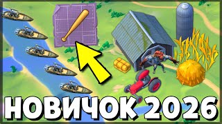 видео: НЕОЖИДАННО! С ФЕРМЫ ВЫПАЛА ФИОЛЕТОВАЯ СХЕМА! НОВИЧОК 40 УРОВНЯ — Last Day on Earth картинка: НЕОЖИДАННО! С ФЕРМЫ ВЫПАЛА ФИОЛЕТОВАЯ СХЕМА! НОВИЧОК 40 УРОВНЯ — Last Day on Earth