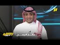 أكشن مع وليد كيف أصبح سالم الدوسري أفضل لاعب في آسيا
