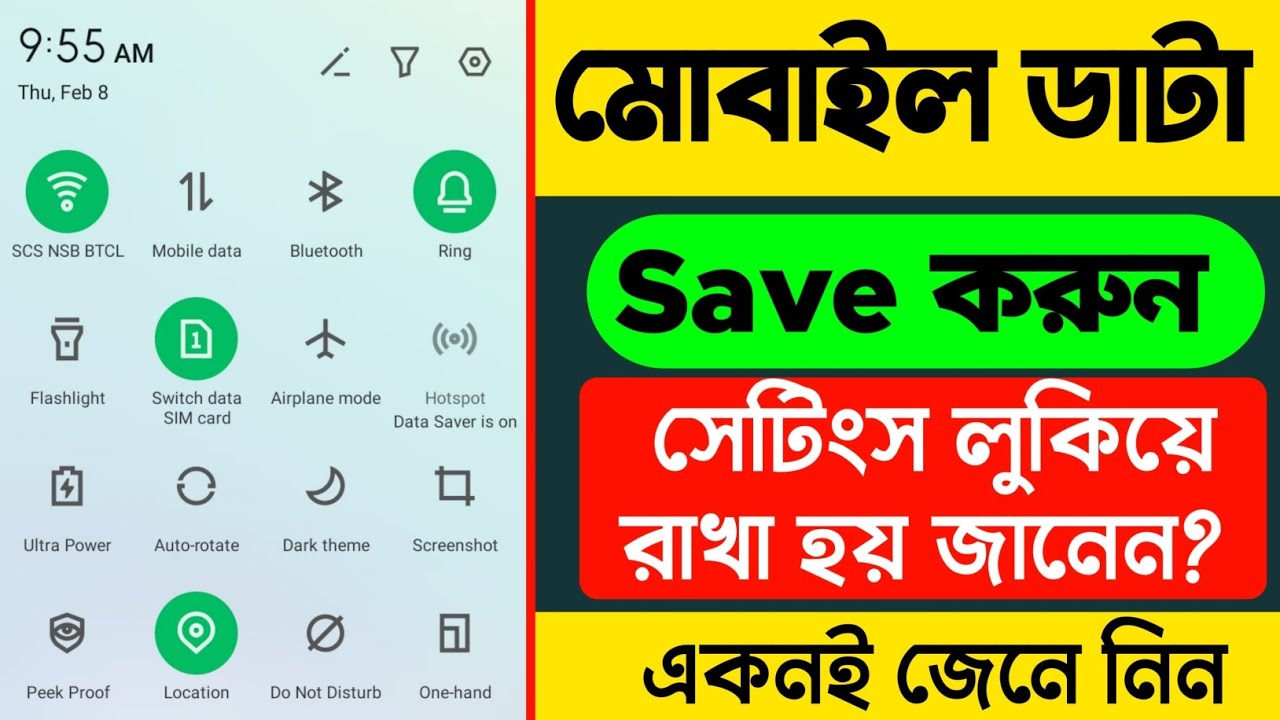 How To Save Mobile Data Data Saver YouTube