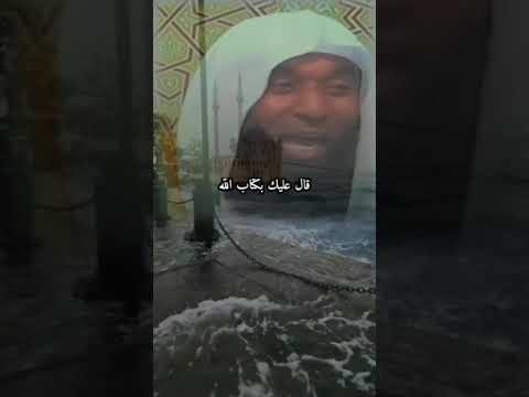 فتنه تجعل الحليم حيران