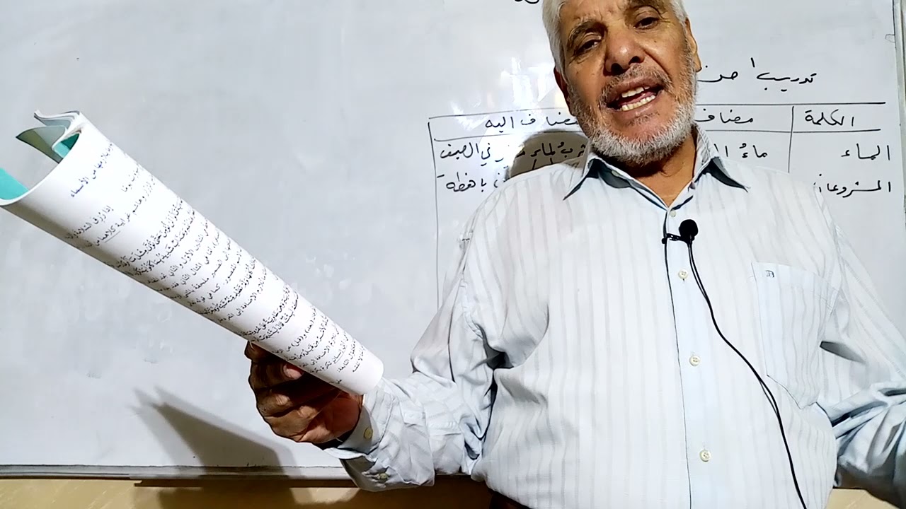 الإضافة/٣/حل تمارين