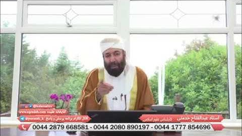 آیه 6 سوره ی مائده گفته پاها را مسح کنید  چرا می شویید؟
