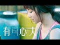 这首 有心人 歌声一起 勾起多少回忆 谁又会似我演的更好 这首 有心人 歌声一起 勾起多少回忆 谁又会似我演的更好