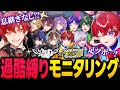 【すたぽら初コラボ】超過酷!新ゲーム「疑心伝心」歌ってみたがカオスすぎたwww【ブラフラ】