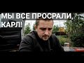 СПОРТ, гараж и баня-просто песня...|Когда дальнобойщик в отпуске...