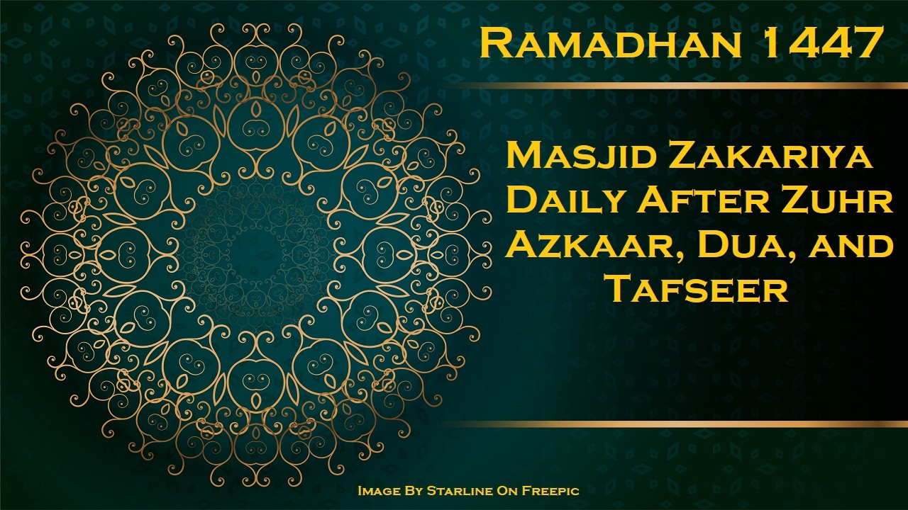 After Zuhr Azkaar, Dua, and Tafsir | Ramadhan 12 1447