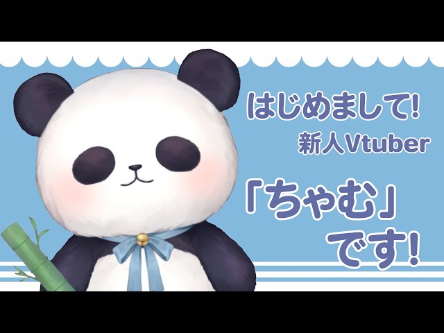 ちゃむ様♡ sddefault.jpg?v=600b87d8