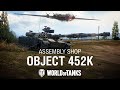 Assembly shop object 452k  world of tanks