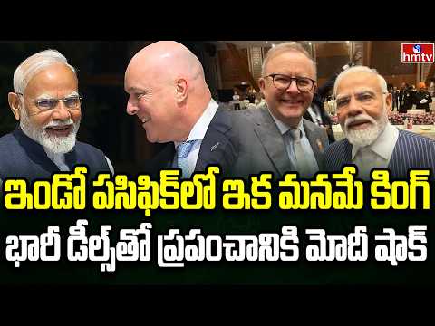Burning Topic | మోదీ డీల్ చేస్తే.. భారత్‌ను దాటే వాడే లేడు | hmtv - HMTVNEWS