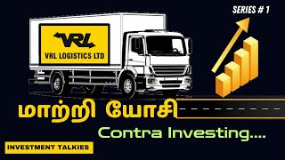 Contra Investing | VRL Logistics share explained in Tamil | Investment Talkies