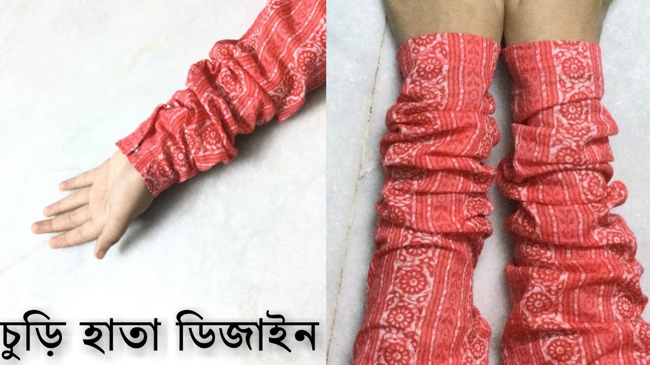 Churidar sleeves cutting and stiching with wrinkles চুড়ি হাতা ডিজাইন