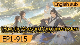 【xianxia】I Achieve Immortality 1-915Through Taking Concubines