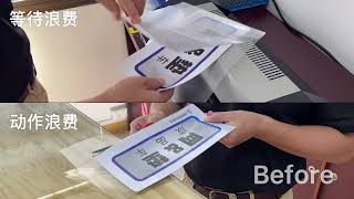 (#67) 3S Aluminum Magnetic Label Improvement
