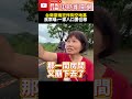 台南豪雨災情