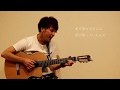 RAIN / SEKAI NO OWARI歌詞付きフル【Acoustic Cover】映画メアリと魔女の花主題歌