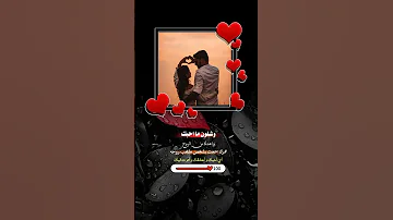 وشلون مااحبك واعدك من الروح 