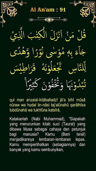 Al An'am ayat 91