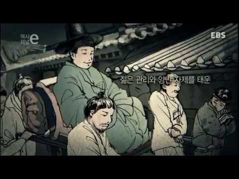 역사채널e - The history channel e_조선의 영어교육_#001