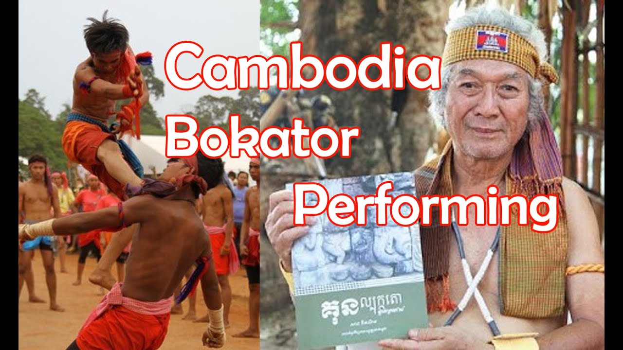 Bokator Performing In Siem Reap Cambodia​, ការសម្ដែងល្បុក្កតោនៅសៀមរាបប្រទេសកម្ពុជា ប្រភពបងរ៉េសាមុត