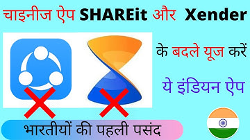 indian shareit App || ShareIt & xender Alternative Application || Best apps to file transfer