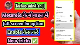 Motorola Phone mein Full Screen Display Kaise Enable Karein?