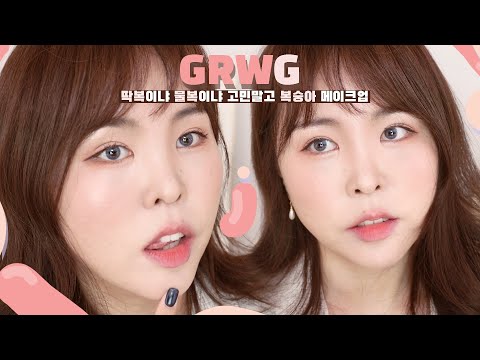 <strong>ㅆ</strong>...첫 악플읽기GRWM 🤬7월 추천템으로 인간복숭아🍑메이크업 해 보기🎨좋아하는 제품들로 봄웜 필살 인생 메이크업